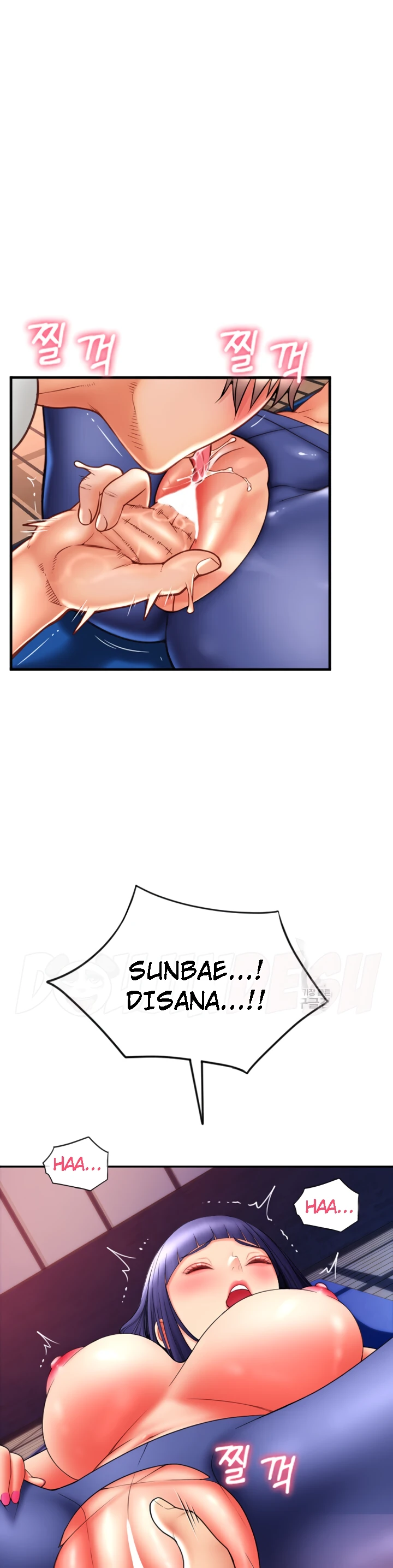 Pay With Sperm Pay Chapter 39 - Page 33
